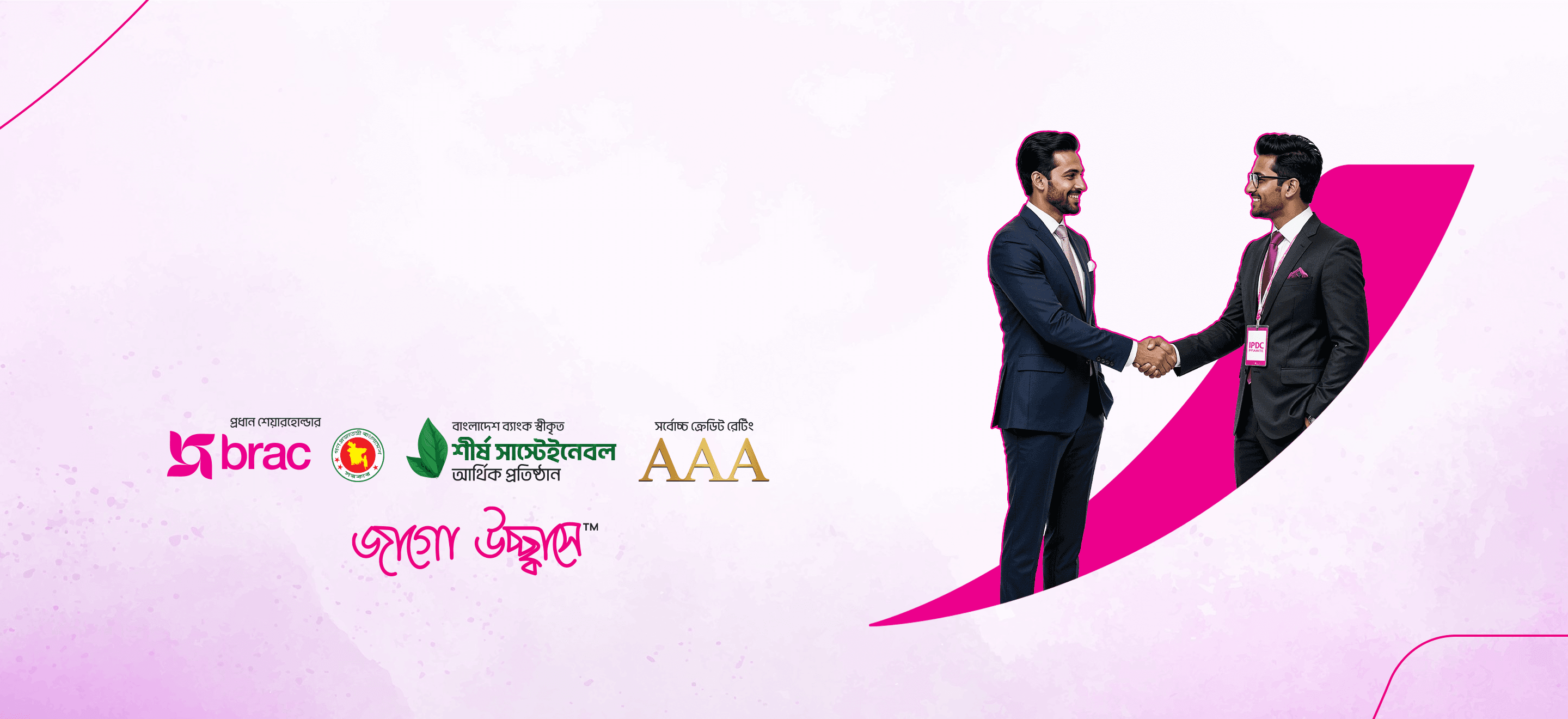Two businessmen in suits shaking hands, with IPDC credentials and the BRAC logo