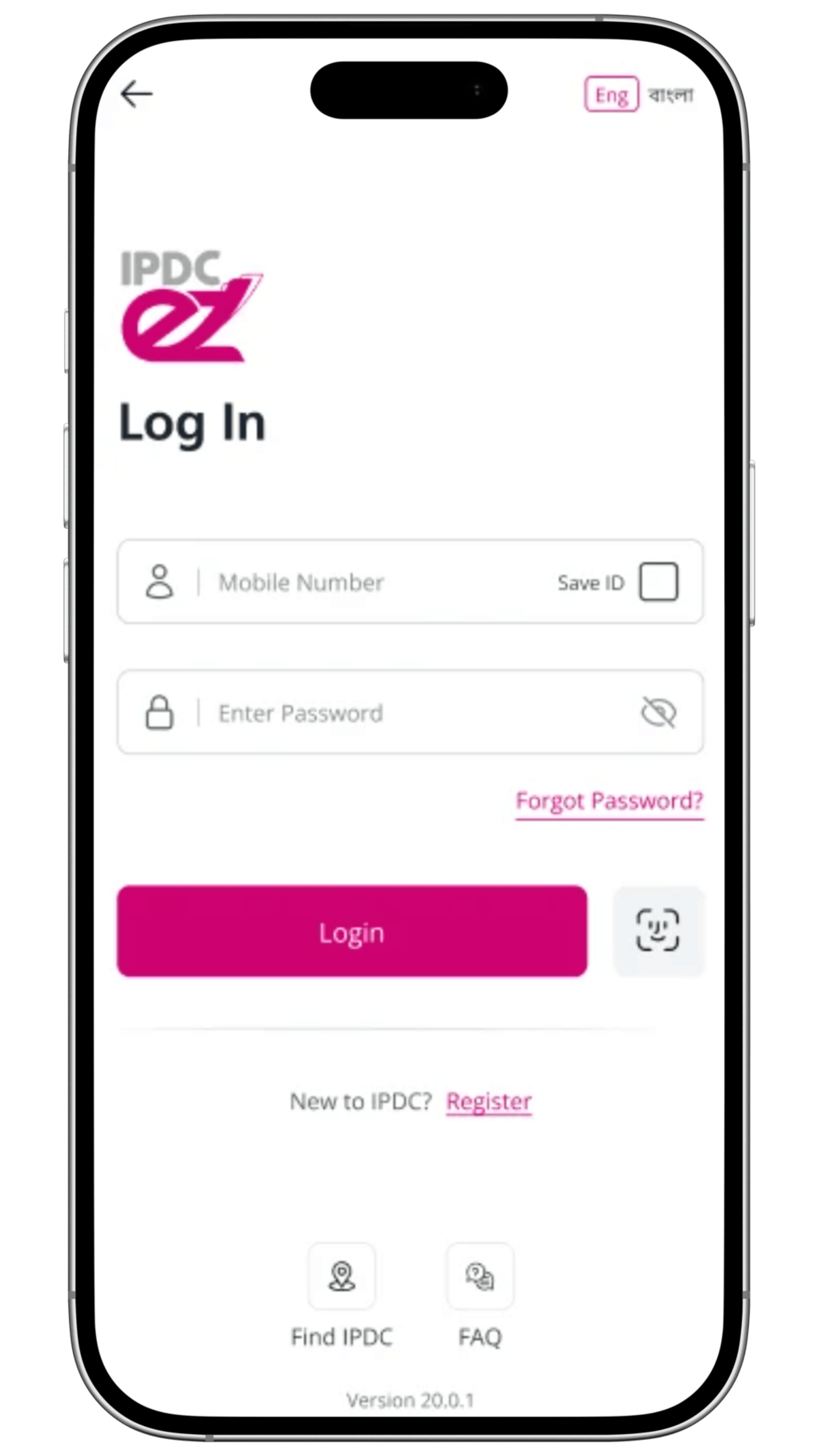 IPDC EZ account screen 5