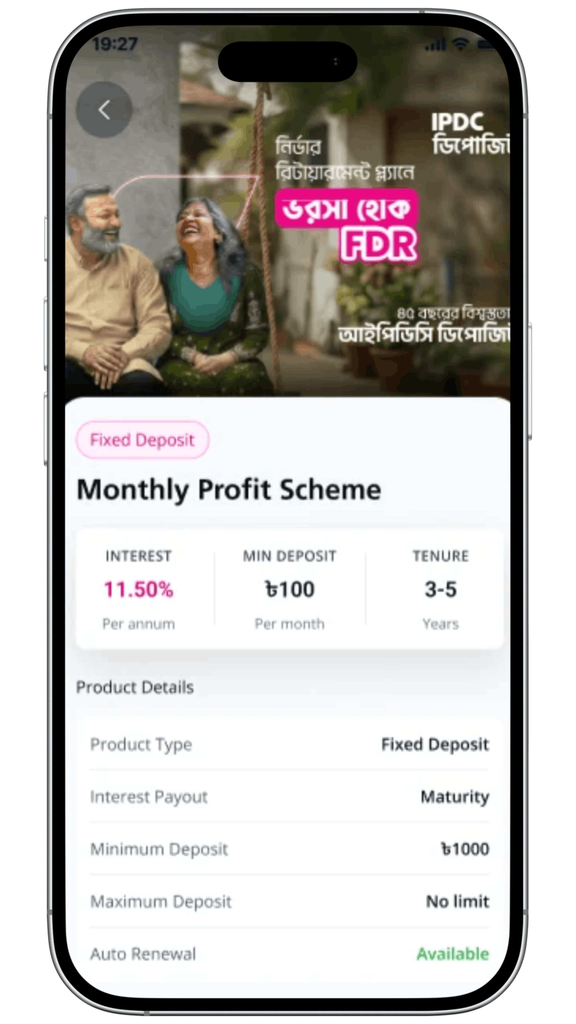 IPDC EZ account screen 9