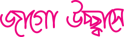 Ucchash