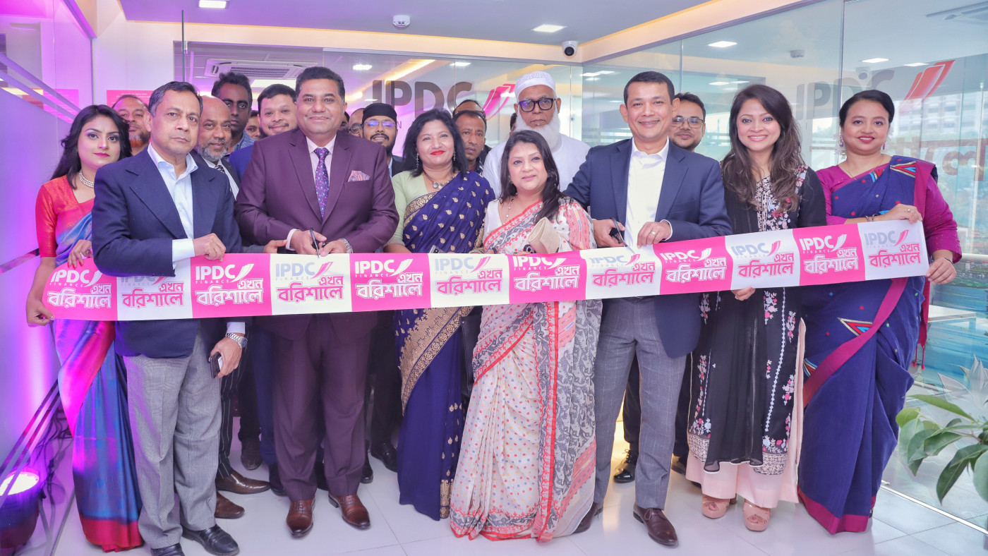 আইপিডিসি ফাইন্যান্স বরিশাল শাখা চালু করেছে
