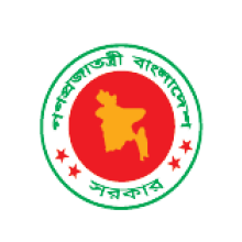 The Government of the Peoples’ Republic of Bangladesh