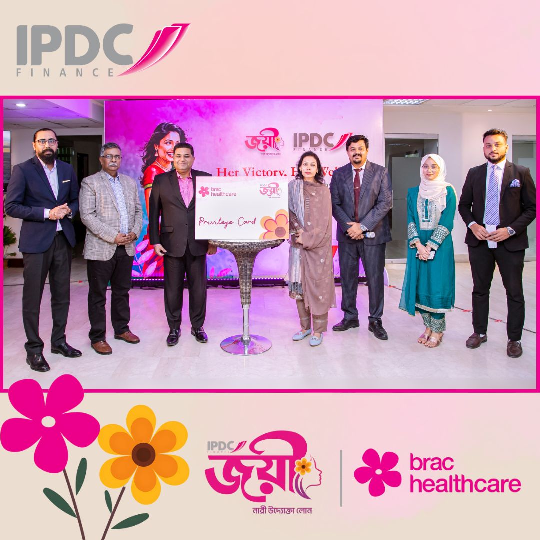 BRAC Healthcare Limited and IPDC to champion women's wellness and empowerment 2
