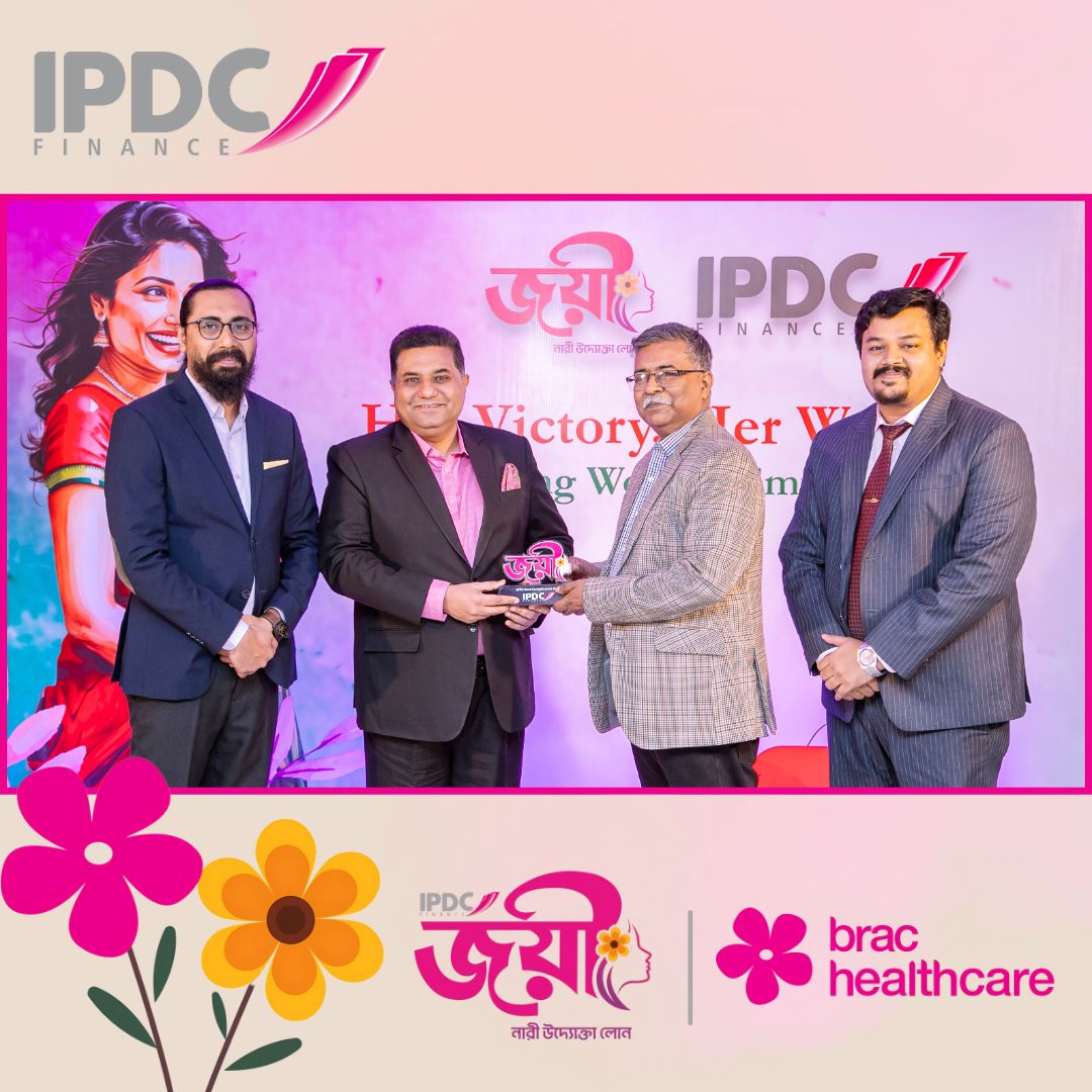 BRAC Healthcare Limited and IPDC to champion women's wellness and empowerment 3