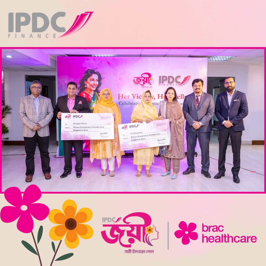 BRAC Healthcare Limited and IPDC to champion women's wellness and empowerment 4