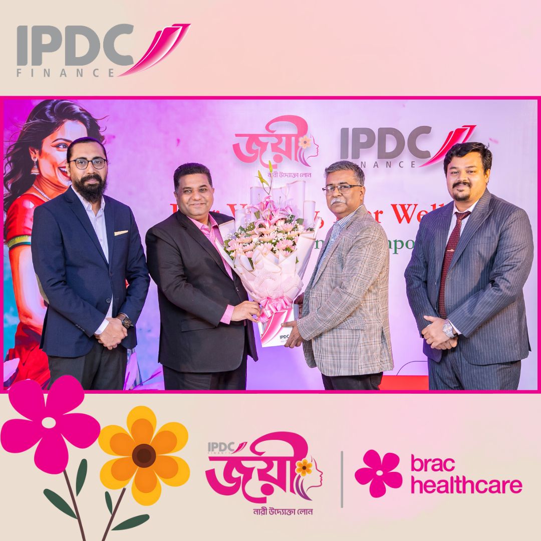 BRAC Healthcare Limited and IPDC to champion women's wellness and empowerment 5