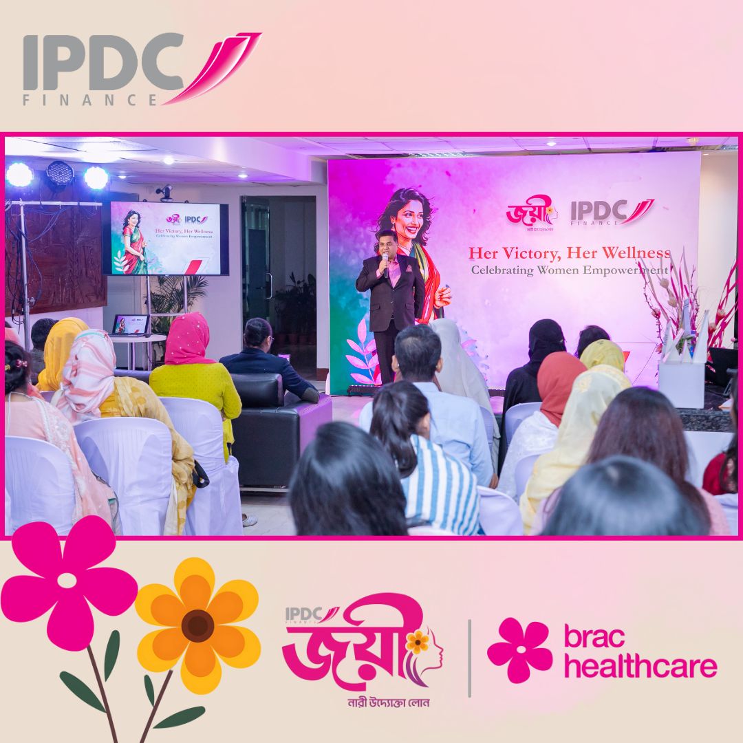 BRAC Healthcare Limited and IPDC to champion women's wellness and empowerment 6