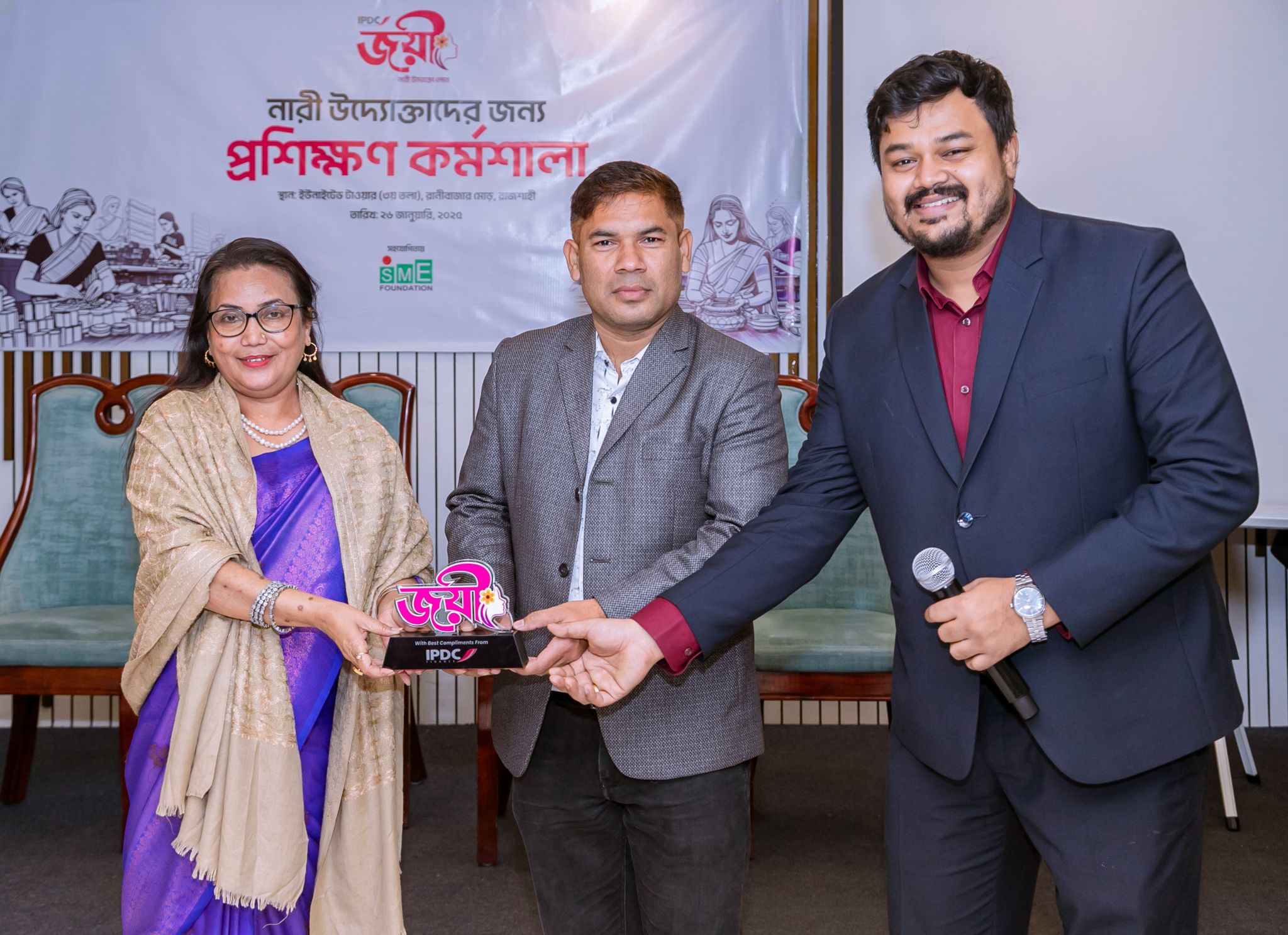 Empowering Women Entrepreneurs in Rajshahi! 5