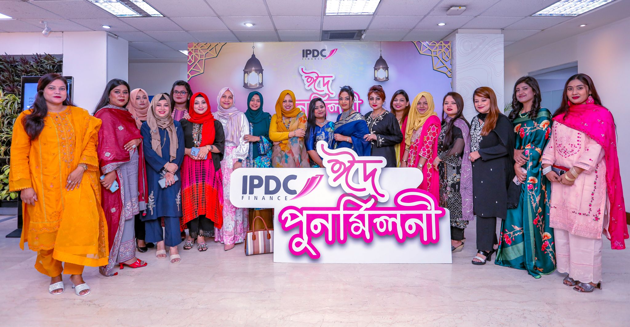 IPDC Finance celebrates the spirit of Eid 1