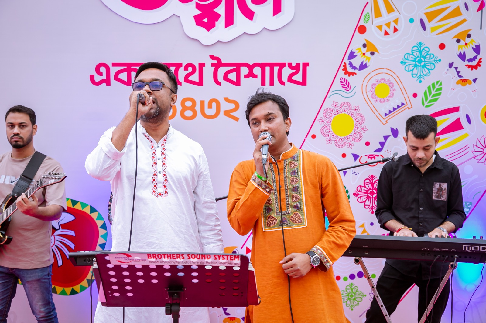 Bengali New Year 1432 Celebration 7