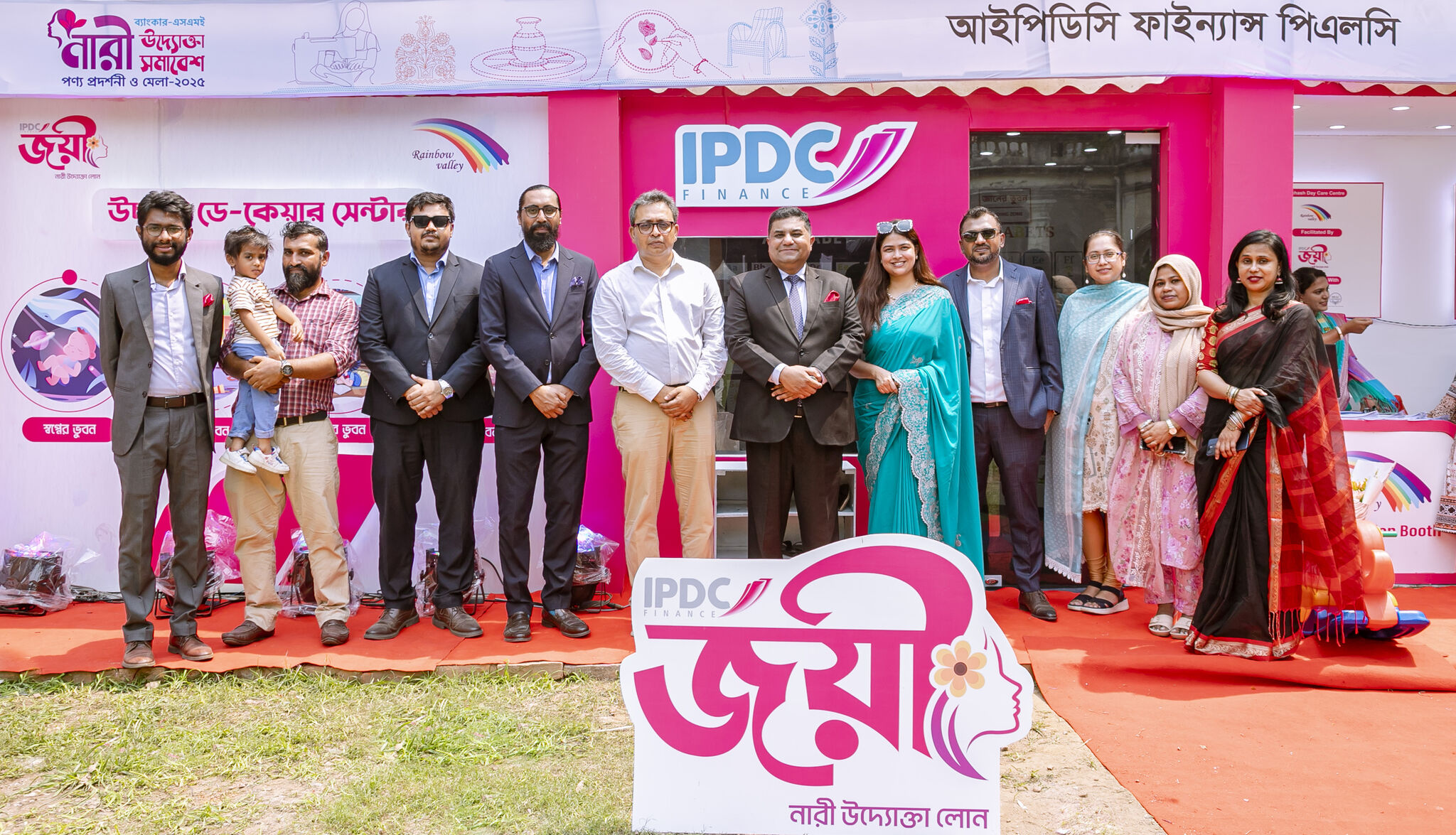 IPDC Joyee Introduces First-Ever Daycare Facility at Banker-SME Women Entrepreneur Fair 2025 1