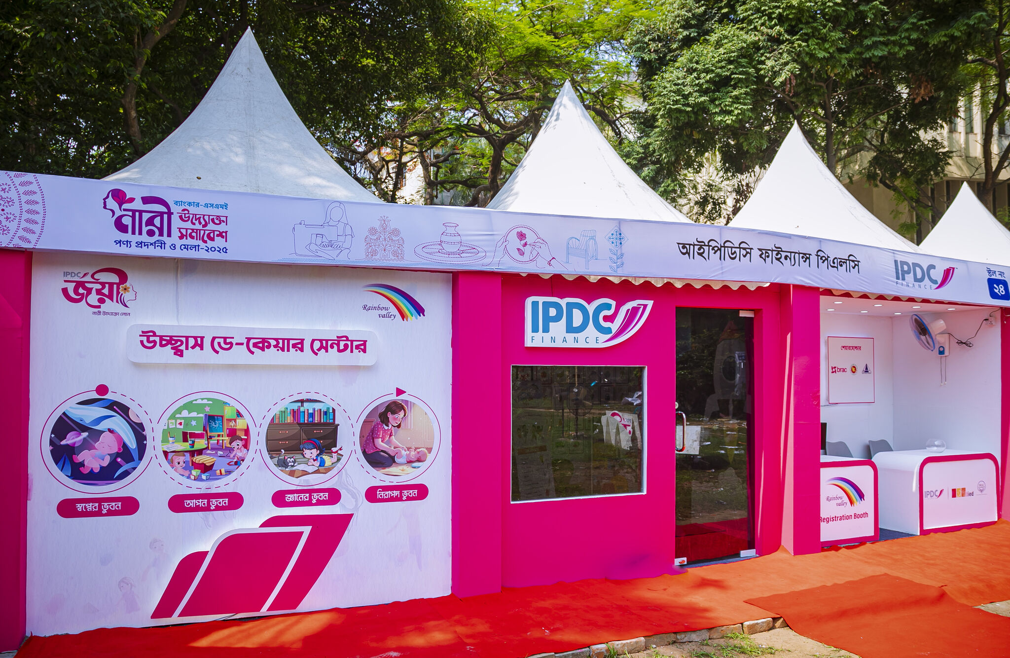 IPDC Joyee Introduces First-Ever Daycare Facility at Banker-SME Women Entrepreneur Fair 2025 4
