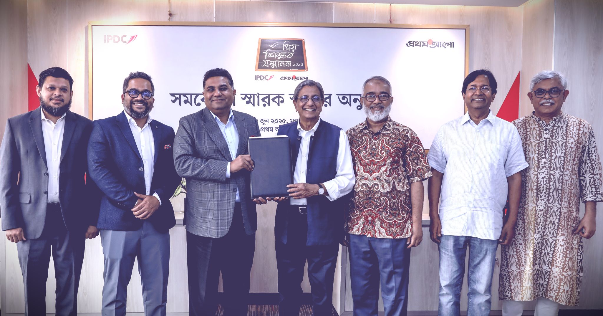 Signing Ceremony of IPDC-Prothom ALo Priyo Shikkhok Sommanona 2025, 5th Edition 1