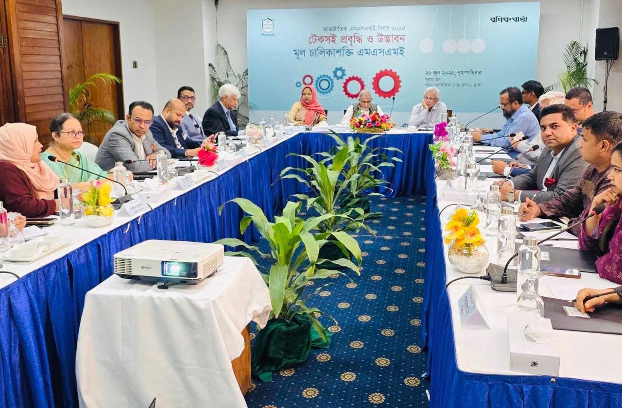 বণিক বার্তা আয়োজিত আন্তর্জাতিক এমএসএমই দিবস ২০২৫ উপলক্ষে ‘টেকসই প্রবৃদ্ধি ও উদ্ভাবন মূল চালিকাশক্তি এমএসএমই’ শীর্ষক আলোচনা সভা 2