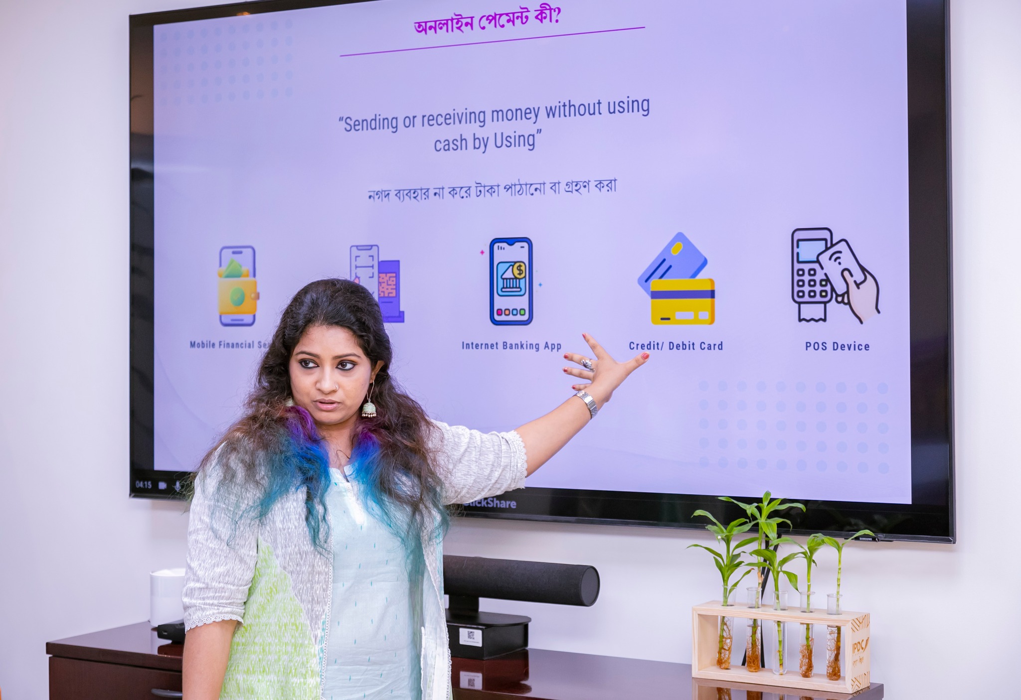জয়ী ফ্রম ক্যাশ টু ক্যাশলেস সেশন 5