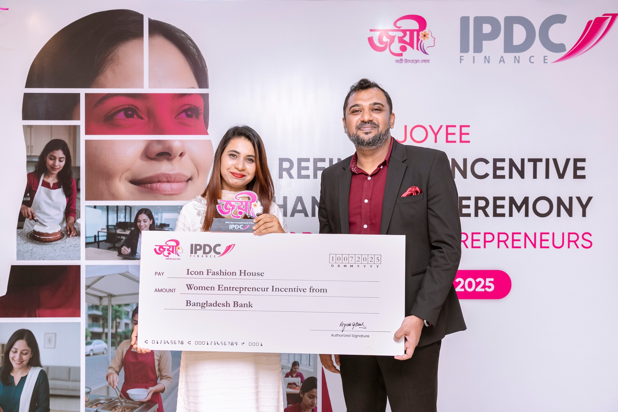 জয়ী রিফাইন্যান্স ইনসেন্টিভ 11