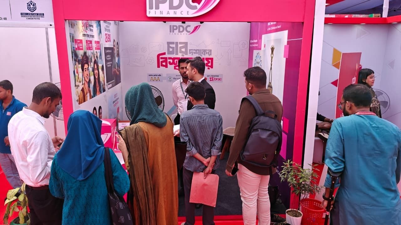 East West University Career Fair 2