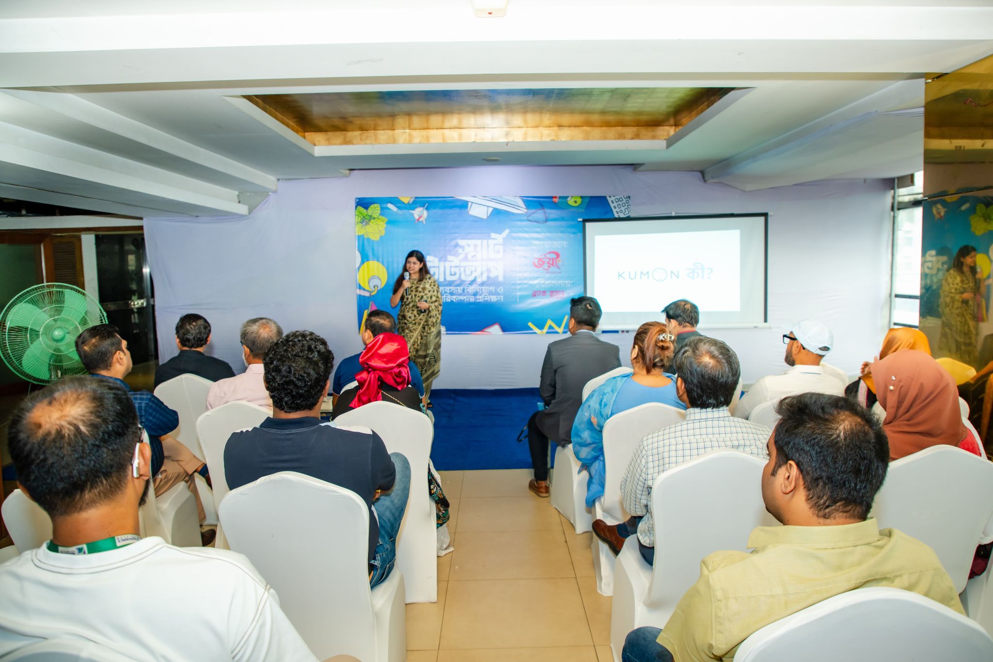 Smart Startup Session of IPDC Joyee and BRAC Kumon 2