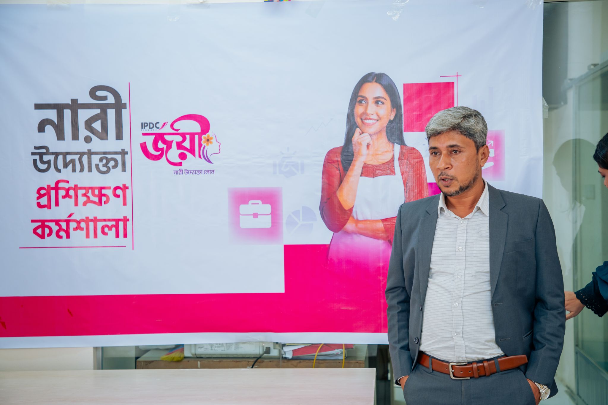 Joyee Women entrepreneur Training 6