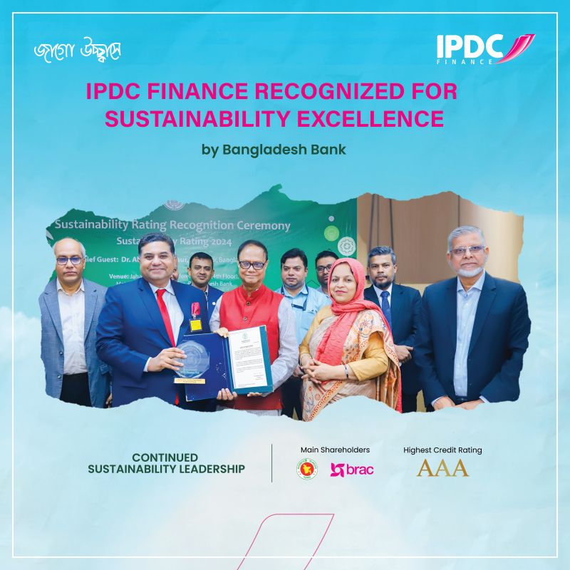 Bangladesh Bank Sustainable Rating 2024 Recognition 1