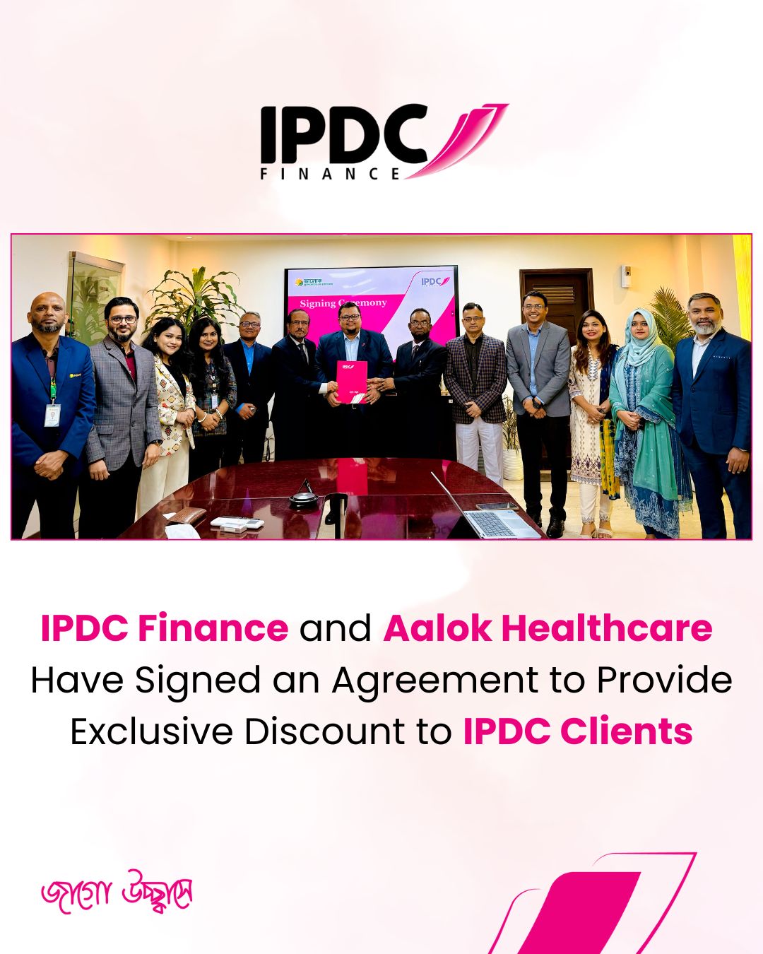 MoU Signing with Aalok Healthcare 1