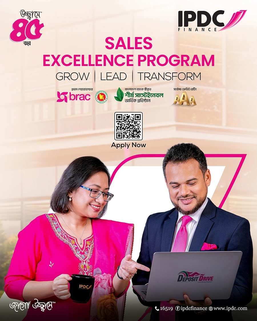 IPDC Sales Excellence Program